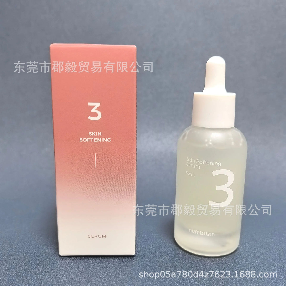 Numbuzin Number 3 No-makeup Cream Ceramic Beauty No-makeup Cream Isolating Sunscreen 50ml Natural Nude Makeup Brightening